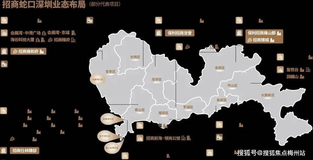 深圳龙岗保利招商雍山郡丨首页网站保利招商雍山郡迎接您丨楼盘详情丨客服热线