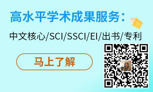 杭州新视窗取得一种物业缴费数据融合处理方法及系统专利